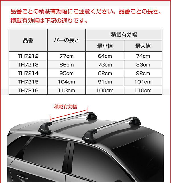 楽天市場】【送料無料】THULE（スーリー） ウイングバーエッジ