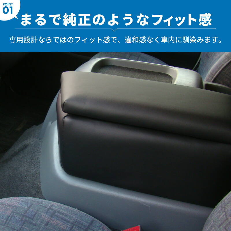 楽天市場】【送料無料】 トヨタ 200系 ハイエース ワイド アームレスト