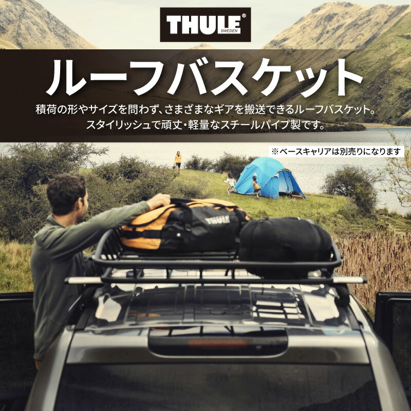 楽天市場 | スタイルマーケット 楽天市場店 - Thule（スーリー