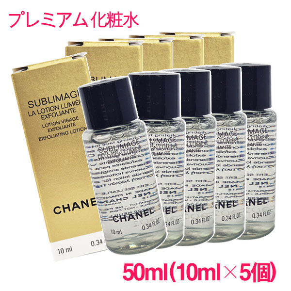 楽天市場】CHANEL (シャネル)サブリマージュ ル コレクトゥール ユー