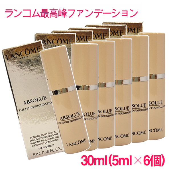 楽天市場】ランコム サンプル（美容液｜スキンケア）：美容・コスメ