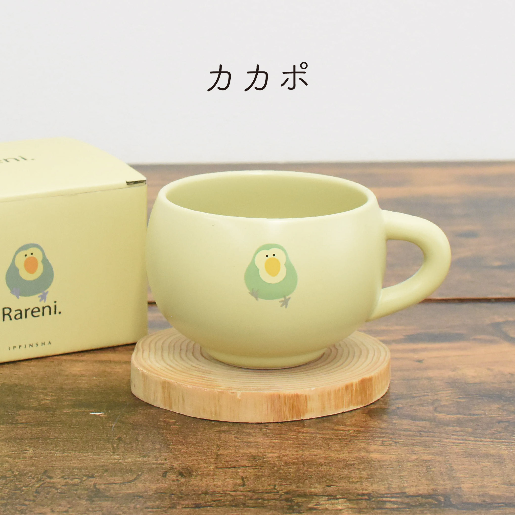 楽天市場】Rareni. レアニ マグカップ 300ml / レンジ 食洗機対応