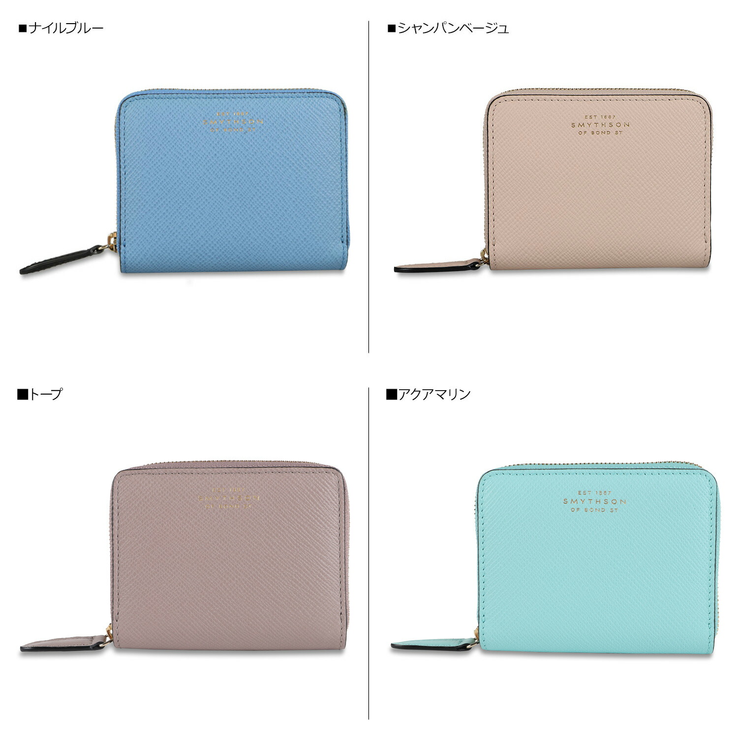 楽天市場】SMYTHSON スマイソン 財布 コインケース 小銭入れ パナマ