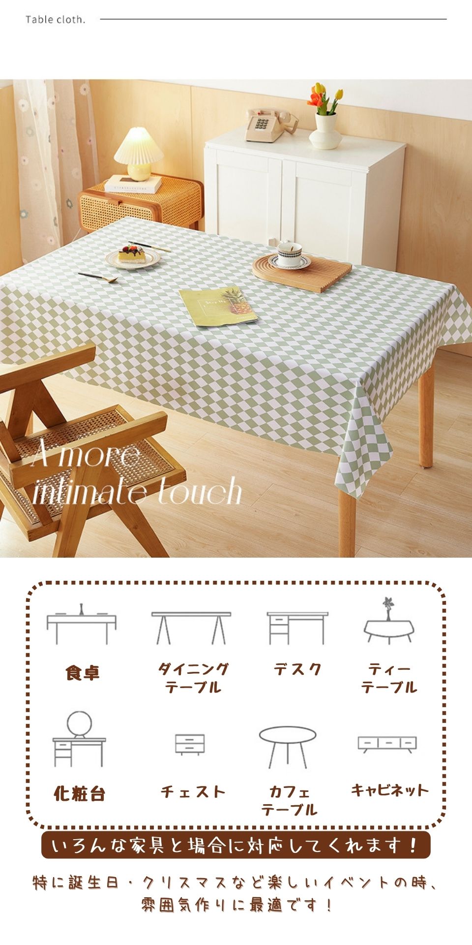 楽天市場】テーブルクロス 3種類チェック柄 撥水 PVC素材 汚れに強い