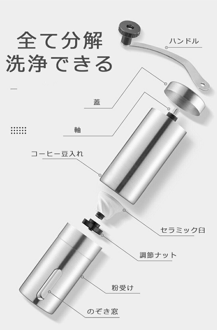 楽天市場】コーヒーミル 手動 手挽き アウトドア お掃除ブラシ付き