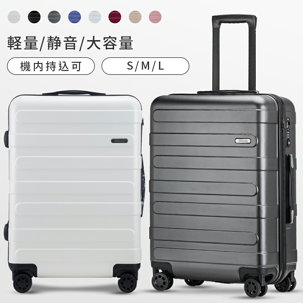 楽天市場】☆正規品☆レビューで更にお得☆スーツケース キャリー