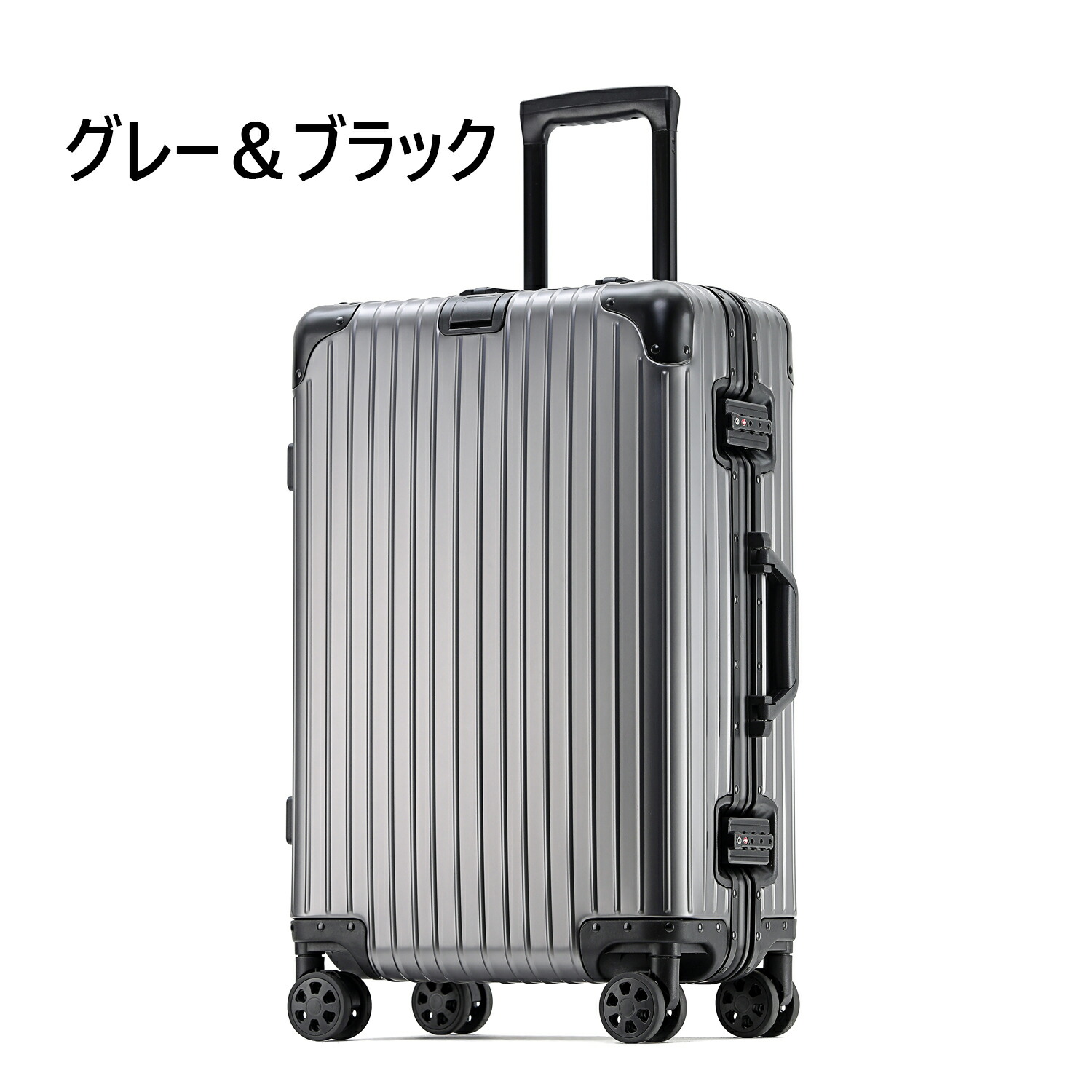 楽天市場】☆正規品☆レビューで更にお得☆アルミスーツケース Lサイズ