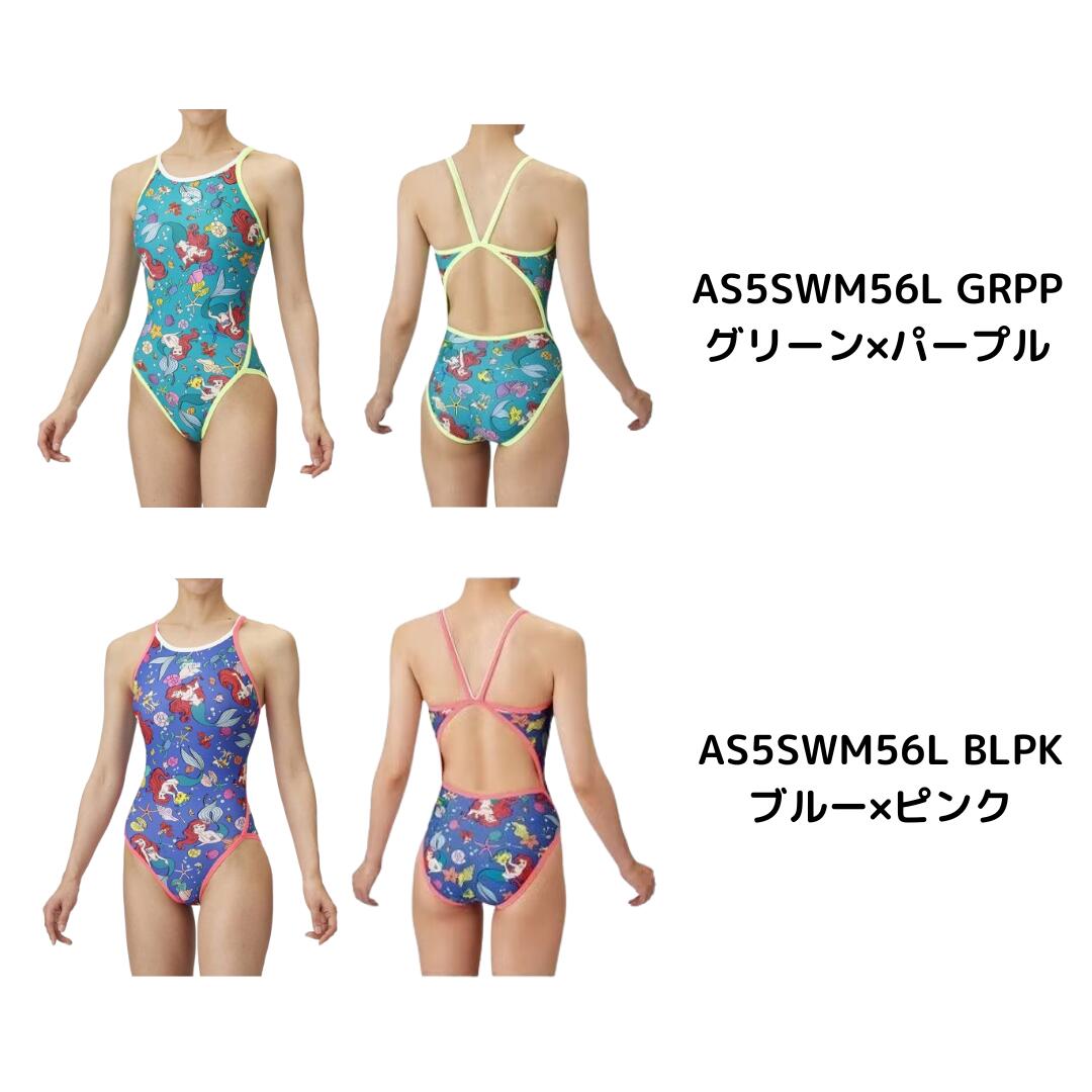 楽天市場】アリエル 競泳練習水着 練習用 【2025年春夏モデル