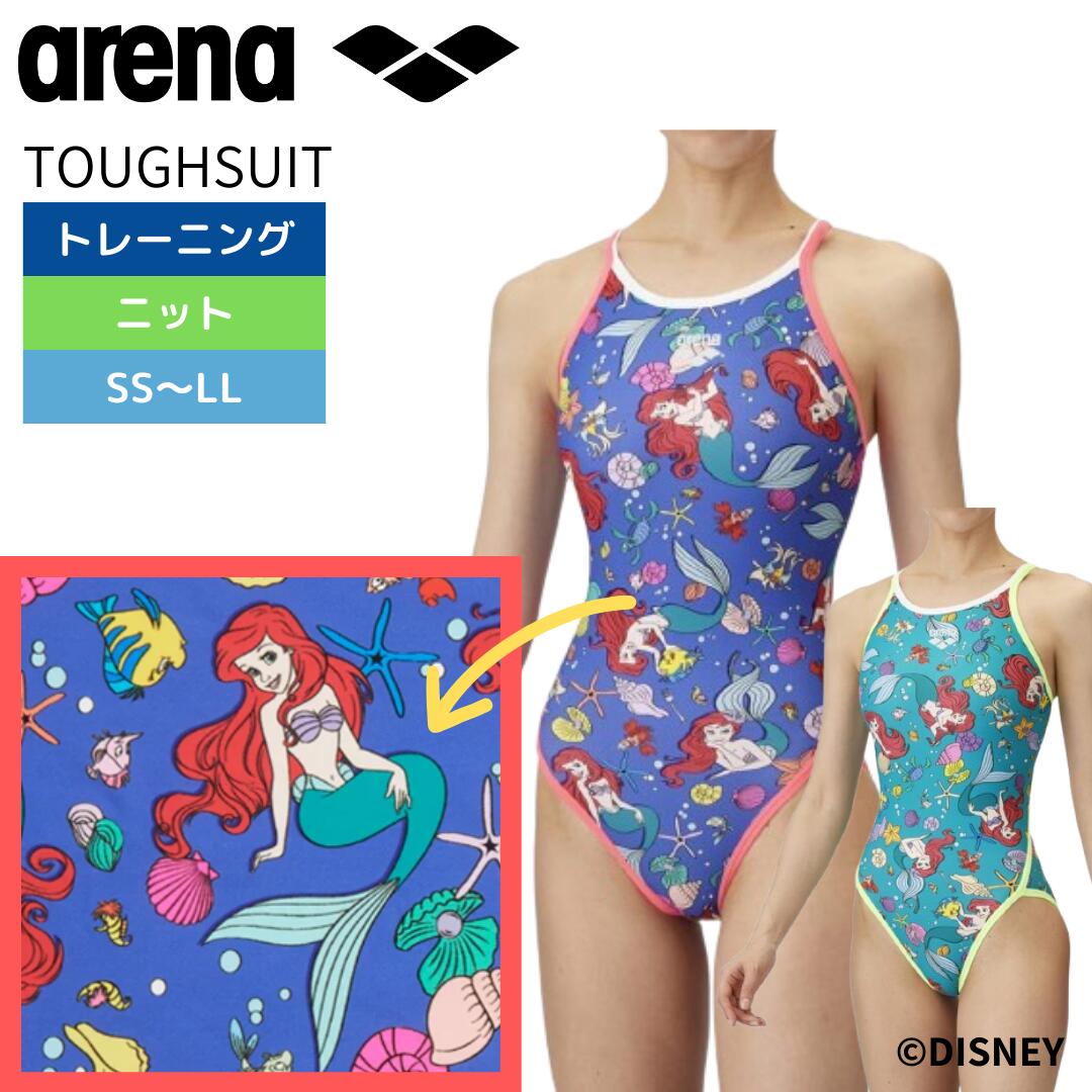 楽天市場】アリエル 競泳練習水着 練習用 【2025年春夏モデル