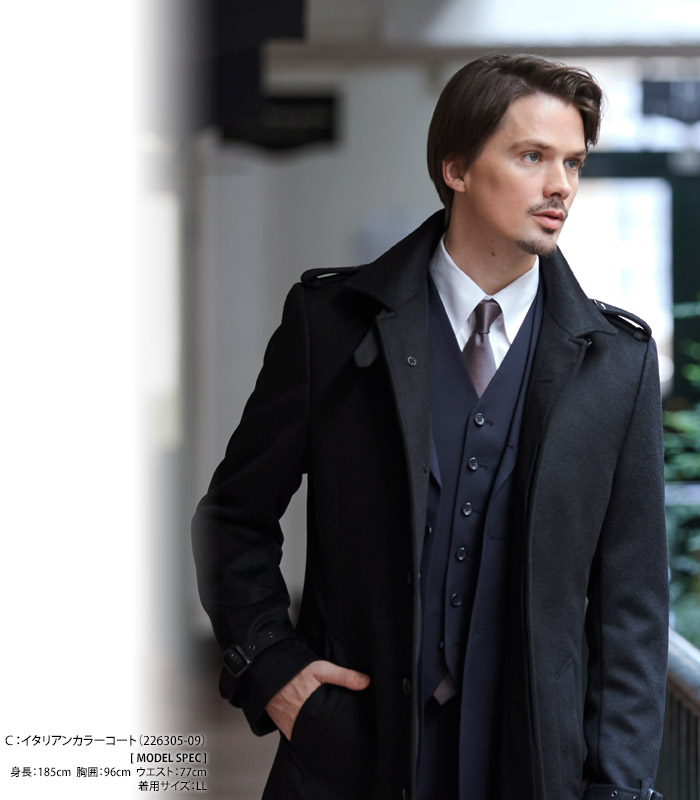 楽天市場】【スーパーSALE 半額】 ロングコート メンズ カシミヤ混素材