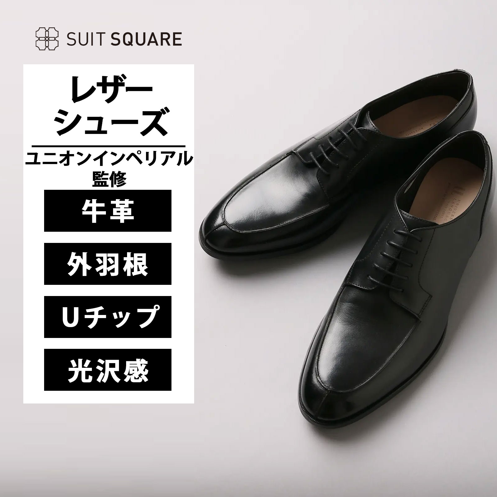 楽天市場】UNION IMPERIAL（靴）の通販