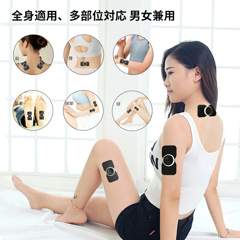 楽天市場】EMS トレーニング 筋トレ器具 貼るだけ 腹筋ベルト