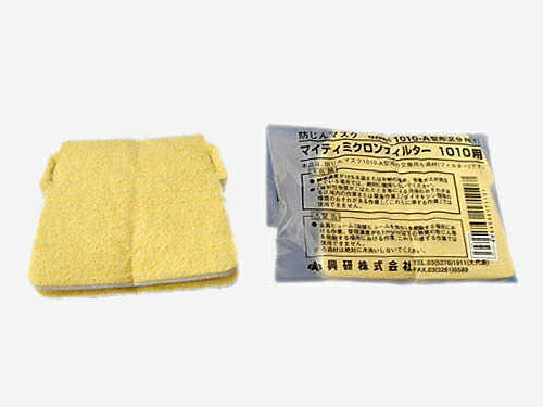 楽天市場】防塵マスク【興研1010A】用交換フィルター 100枚入BOX