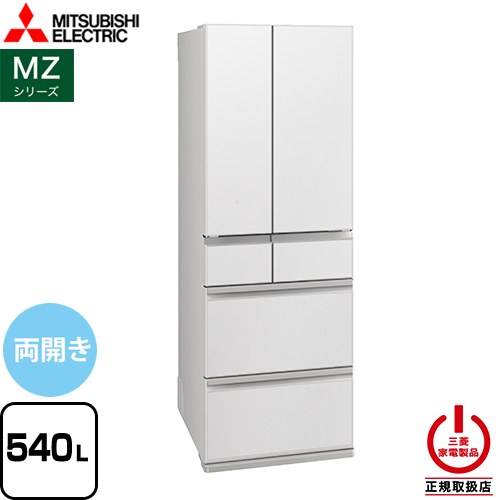 楽天市場】三菱 冷蔵庫（カラーホワイト）の通販