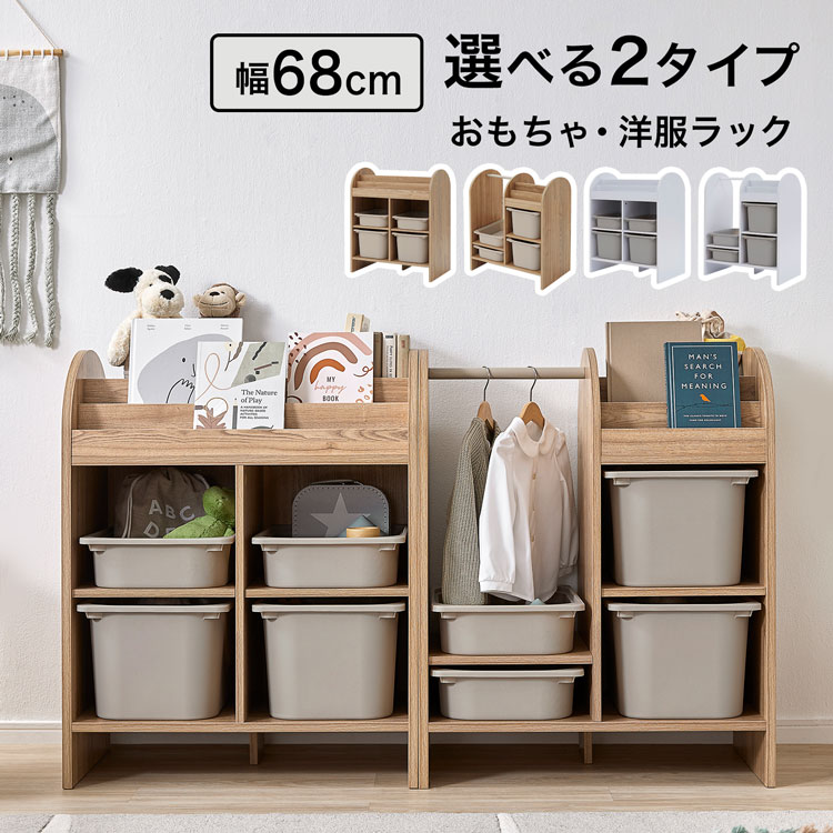 楽天市場】絵本棚（奥行（cm）40 ～ 49.9）の通販