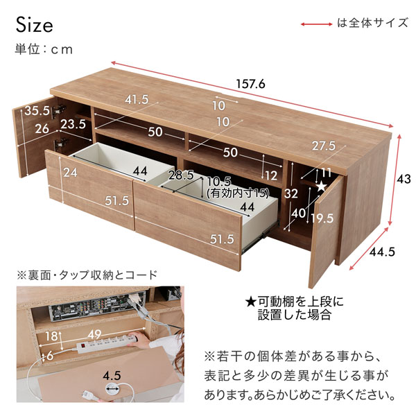 楽天市場】テレビ台 テレビボード 160 おしゃれ 完成品 タップ収納
