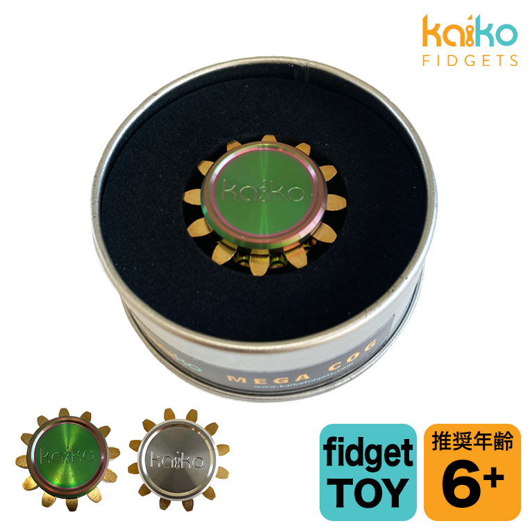 楽天市場】フィジェットトイの通販