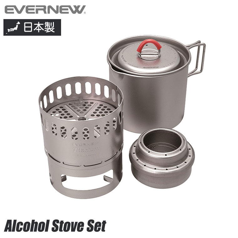 EVERNEW) Ti Mug pot 500 Stove set ECA538」の人気商品一覧 | 安い