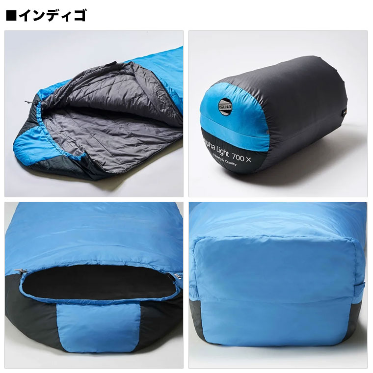 楽天市場】イスカ 寝袋 アルファライト 700X マミー型 化繊 マイクロ