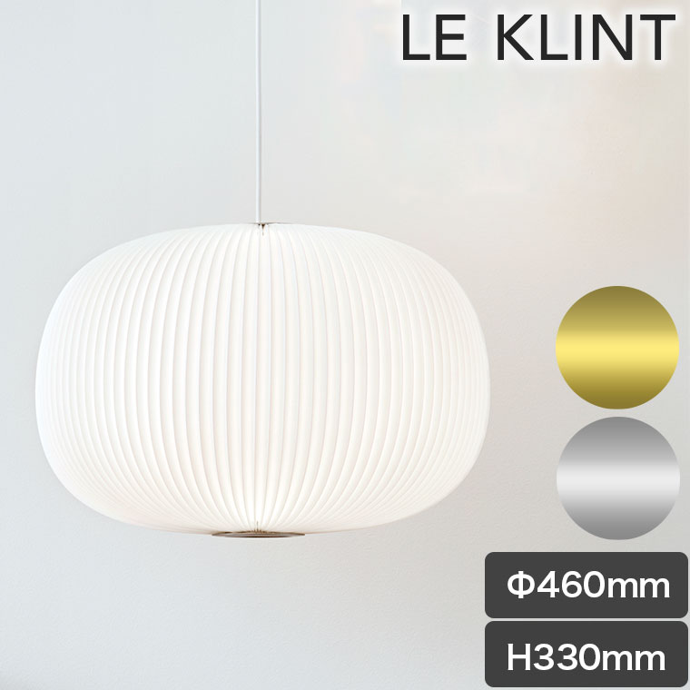 楽天市場】ペンダントライト LE KLINT(レ・クリント) LAMELLA 1 ラメラ