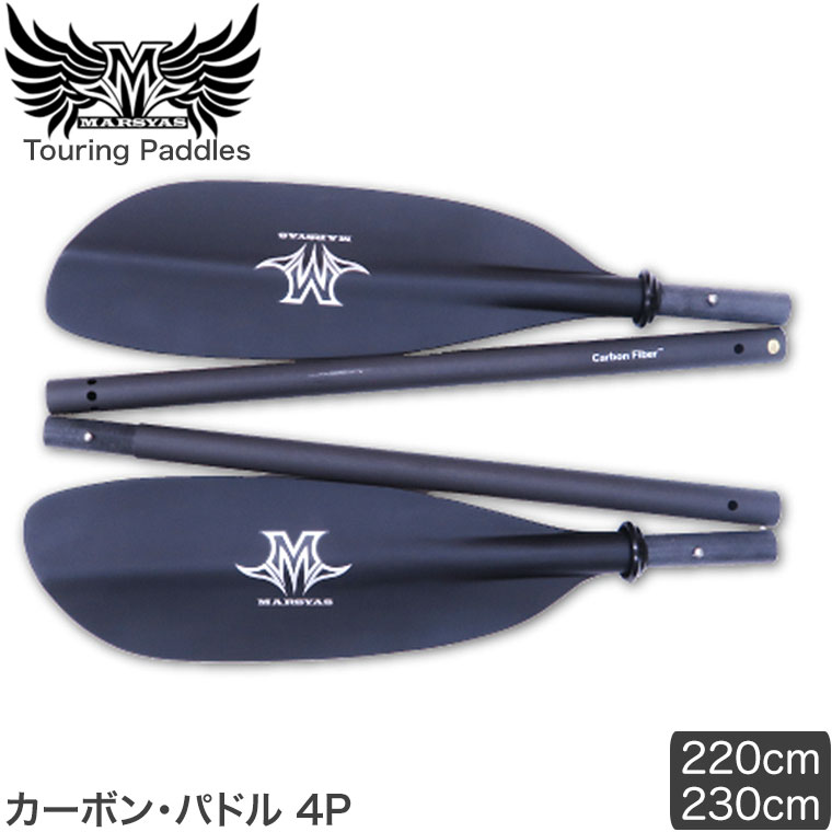 楽天市場】マーシャス ファイバー グラス パドルの通販