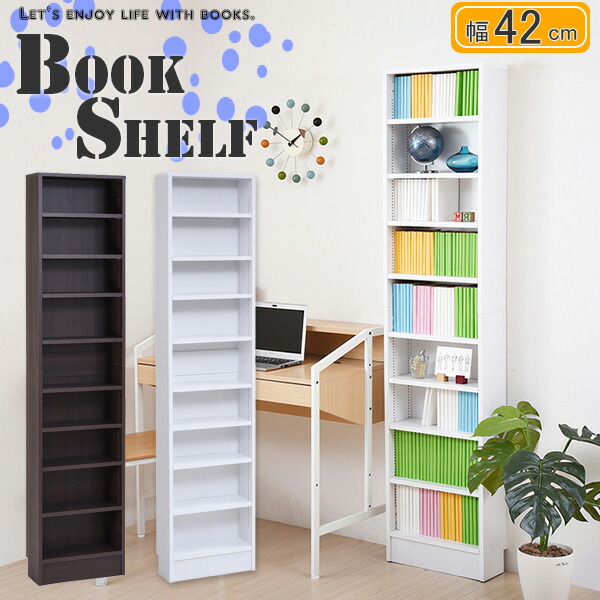 楽天市場】【幅42cm×奥行16cm】本棚 可動棚 収納 コミック収納 文庫本