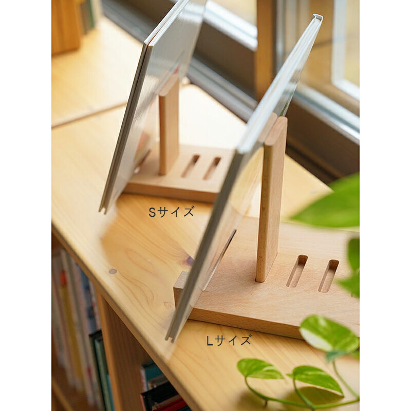 楽天市場】ディスプレイスタンド S 木製 皿立て 皿たて ナチュラル