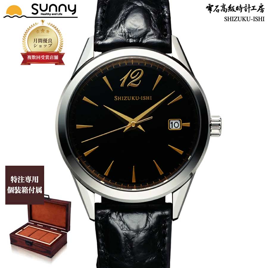 楽天市場】【楽天スーパーSALE】SHIZUKU-ISHI ND75 カレンダー