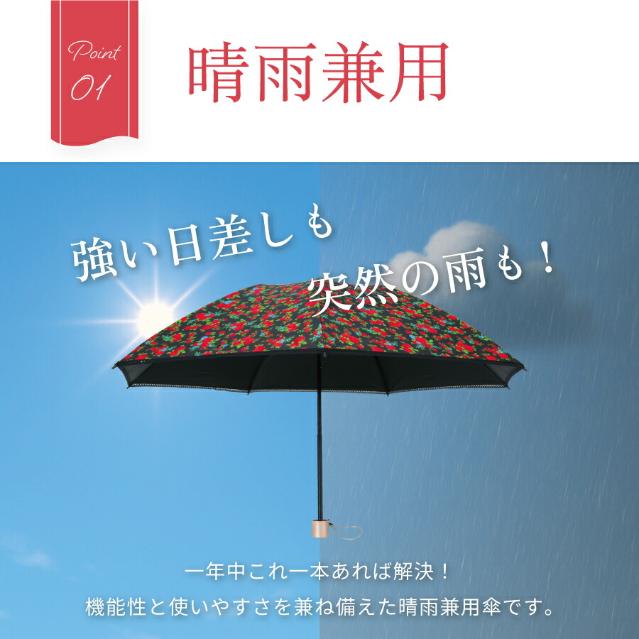 楽天市場】【楽天スーパーSALE】RevoSta 折りたたみ傘 花柄 DF513