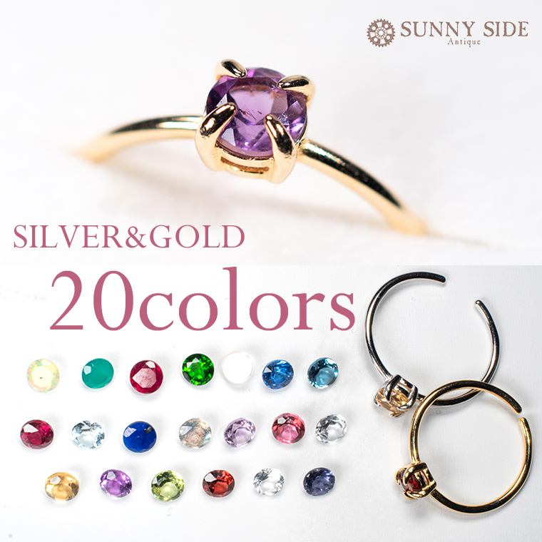 楽天市場】20種類天然石のファセットカットリング ラウンド4mm