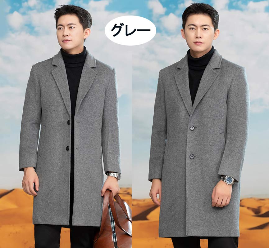 楽天市場】チェスターコート メンズ ビジネスコート ウール混紡