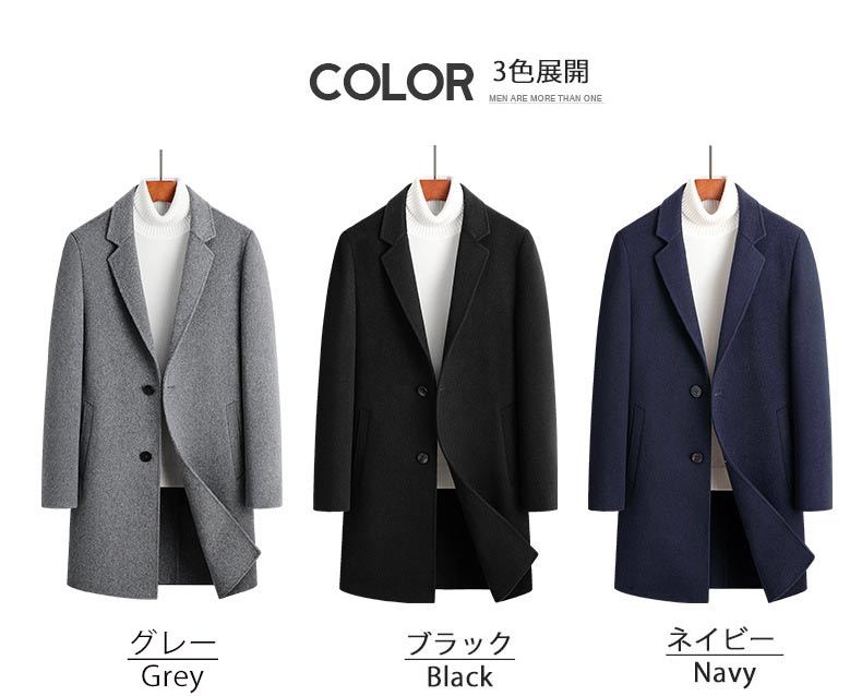 楽天市場】チェスターコート カシミヤコート メンズ カシミヤ 秋冬 秋