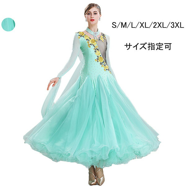 楽天市場】社交ダンス衣装 社交ダンス ドレス 社交 ダンス練習着