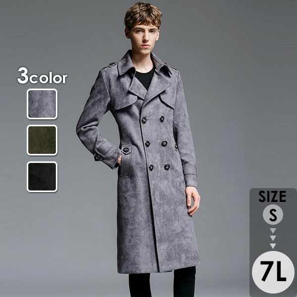 楽天市場】ロングコート メンズ チェスターコート 2カラー ビジネス