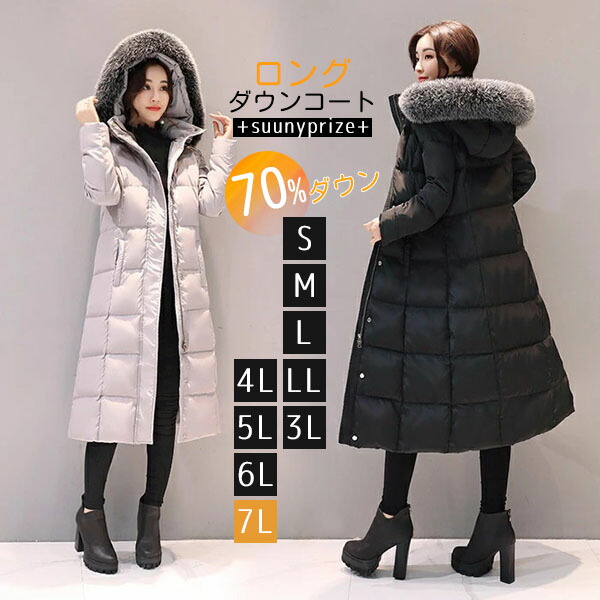 楽天市場】【スカーフおまけ】ロングコート 70％ダウン レディース