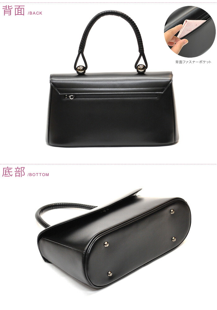 楽天市場】ブラックフォーマル 濱野 バッグ 濱野皮革工藝 ロイヤル