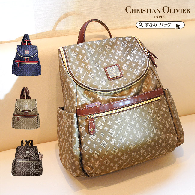 楽天市場】クリスチャンオリビエ リュック レディース 軽量 旅行