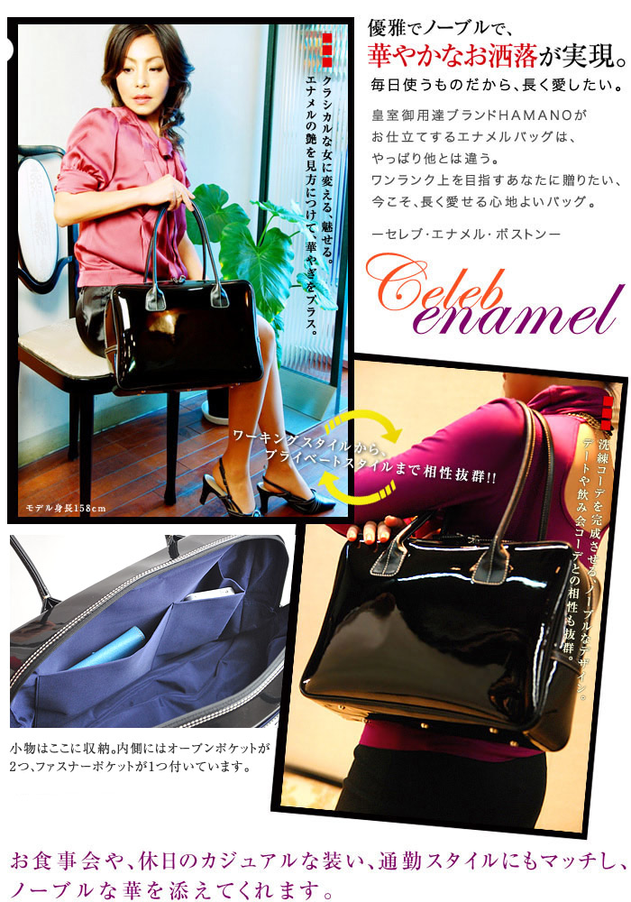 楽天市場】雑誌掲載 濱野 バッグ エナメル ボストンバッグ A4 軽量