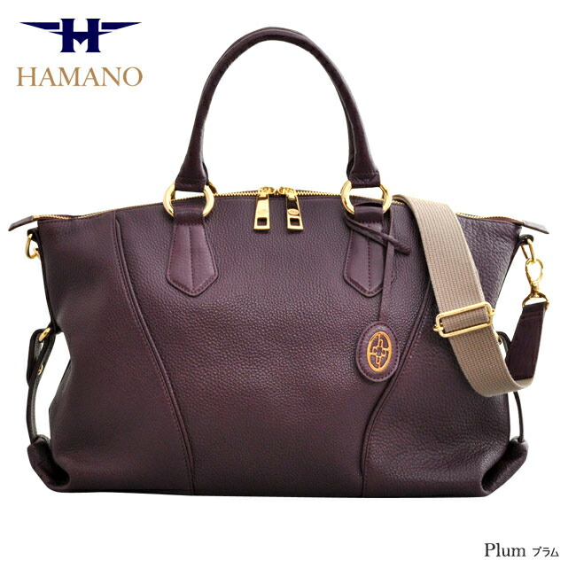 楽天市場】A4 2way トートバッグ 本革 濱野 バッグ 濱野皮革工藝