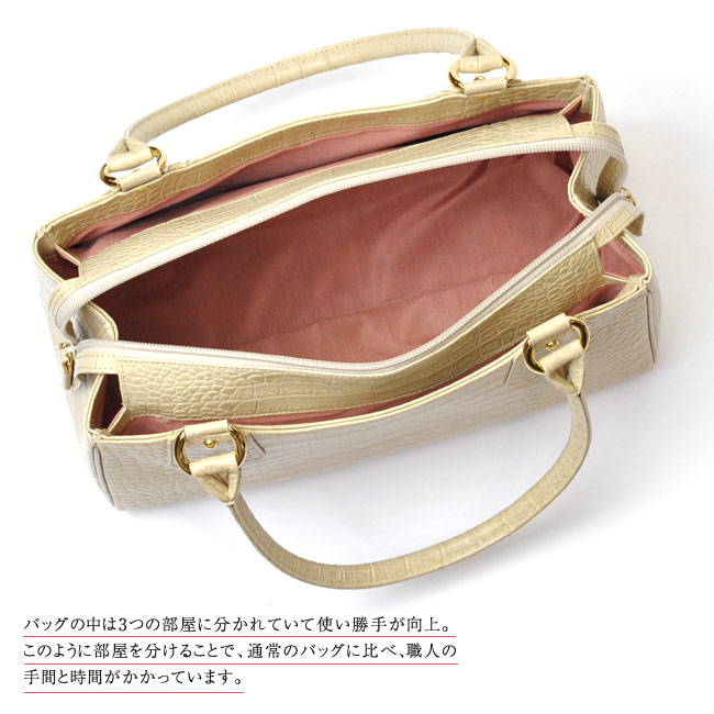 楽天市場】雑誌掲載 濱野 バッグ クロコ型押し きれいめ ハンドバッグ