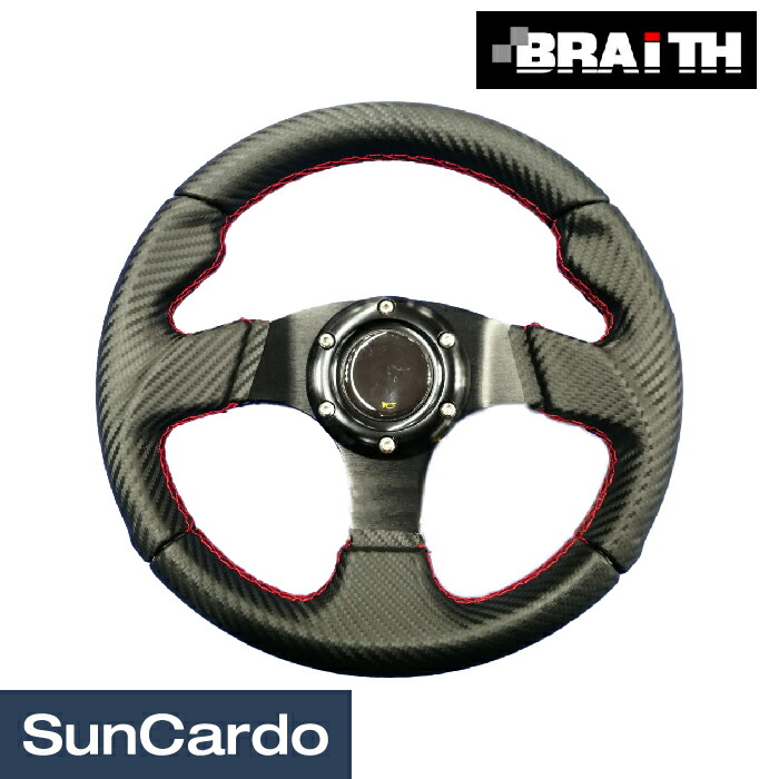 楽天市場】【楽天スーパーSALE期間P最大29倍】【10％OFF】ステアリング