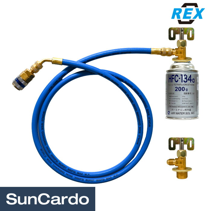 楽天市場】【楽天スーパーSALE期間P最大29倍】【10％OFF】エアコンガス