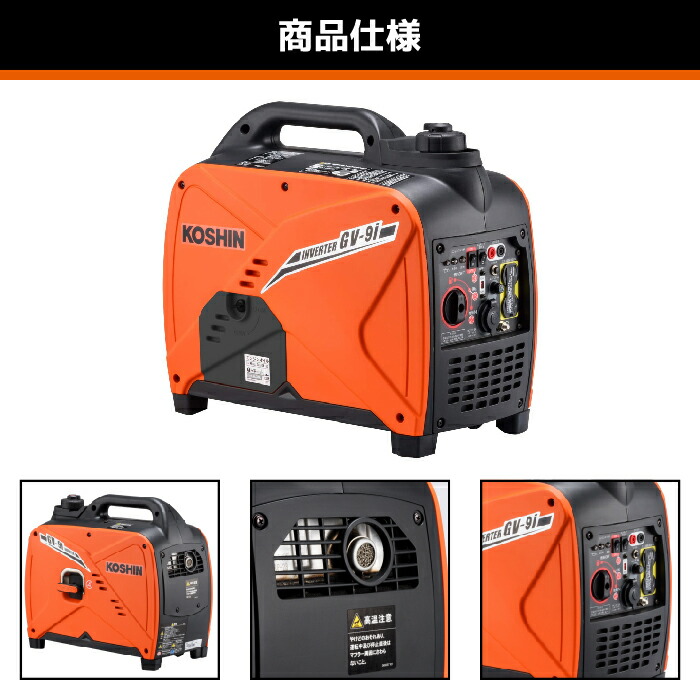 楽天市場】【楽天スーパーSALE期間P最大29倍】工具 発電機 ガソリン