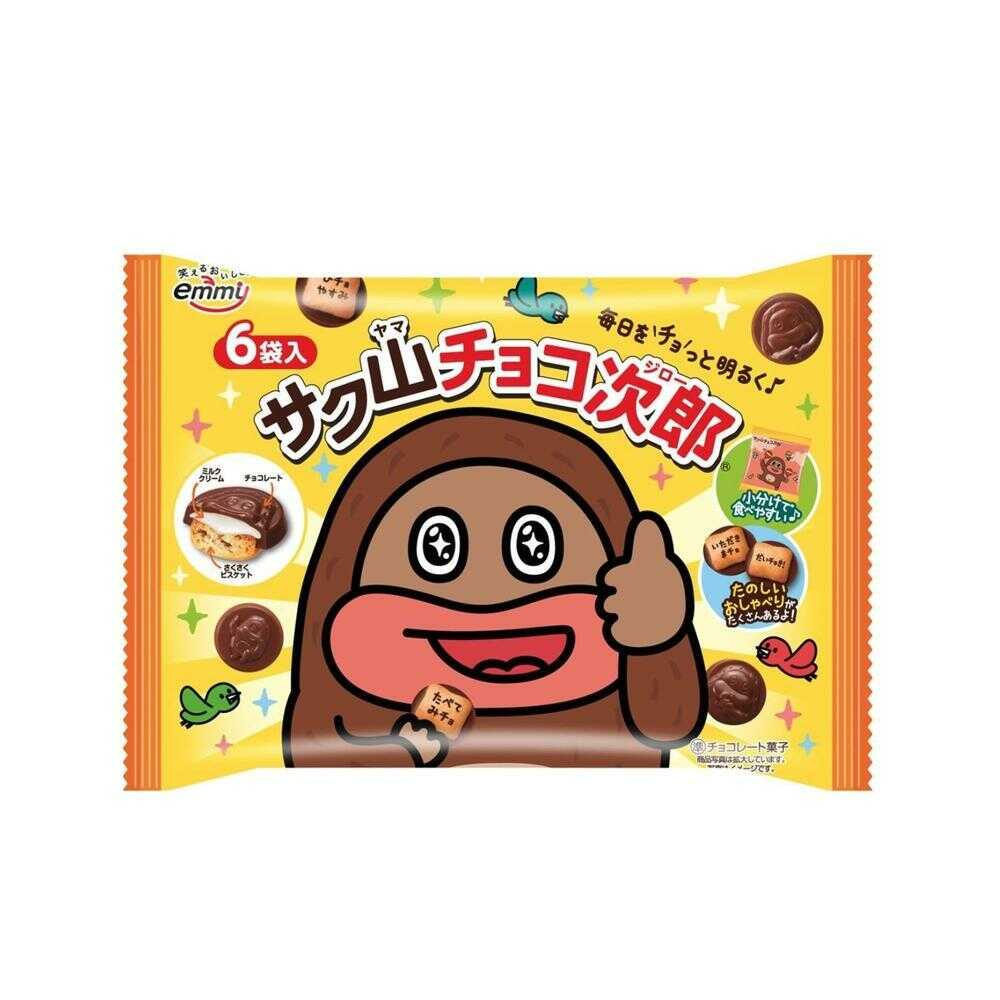 楽天市場】正栄デリシィ サク山チョコ次郎 チョもだちビスケット 35g