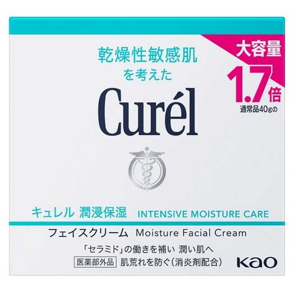 楽天市場】【医薬部外品】キュレル 潤浸保湿 フェイスクリーム 70g