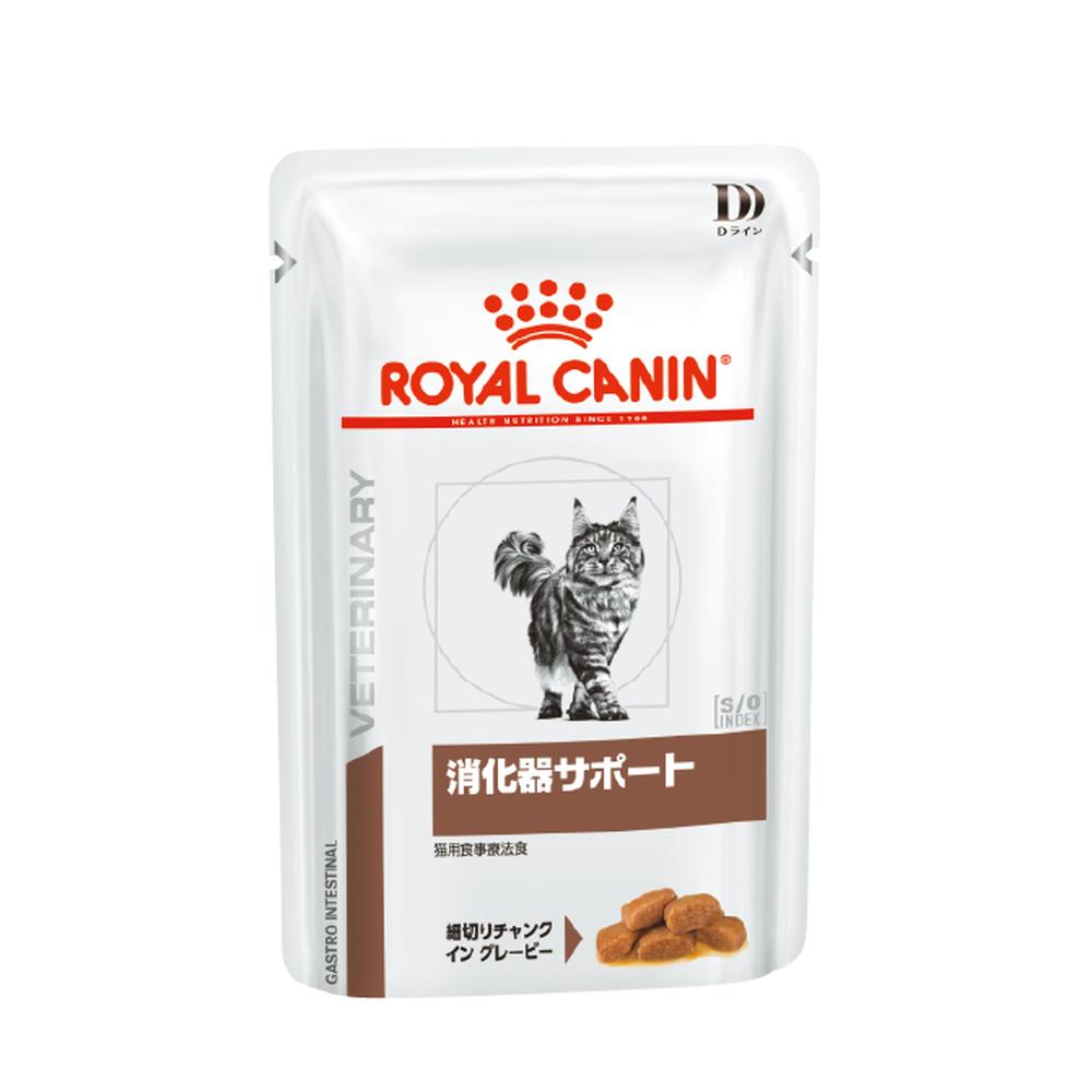 楽天市場】猫用 消化器サポート パウチ 85gx12x2【ロイヤルカナン食事