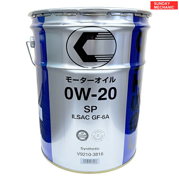 楽天市場】トヨタ純正 エンジンオイル GLV-1 0W-8 4L 08880-14505
