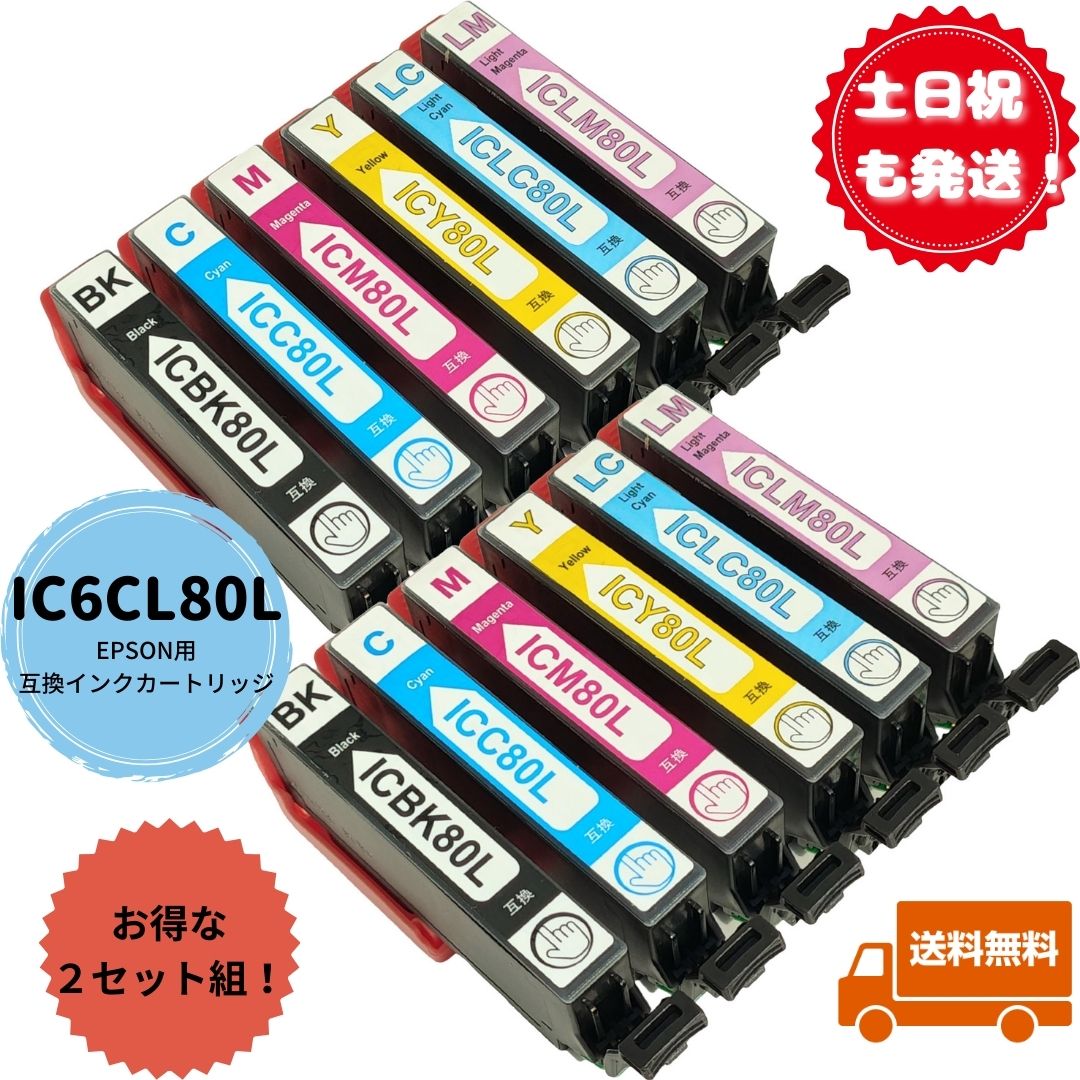 楽天市場】エプソン プリンター EP-808の通販