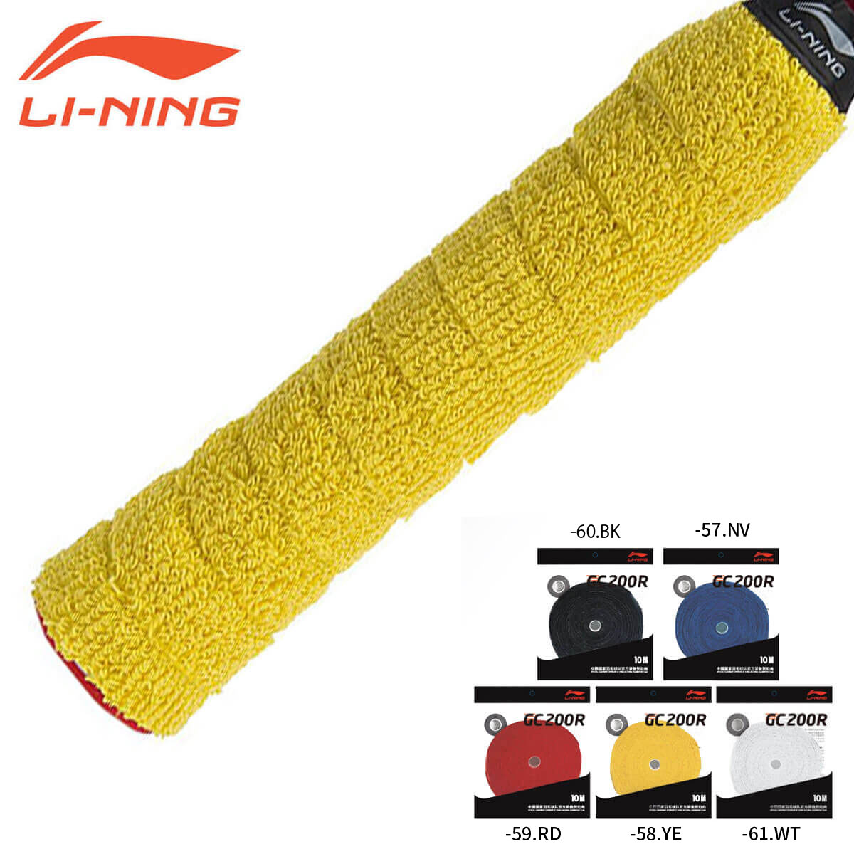 楽天市場】LI-NING AXJM058(GC200R) タオルグリップ 10M グリップ