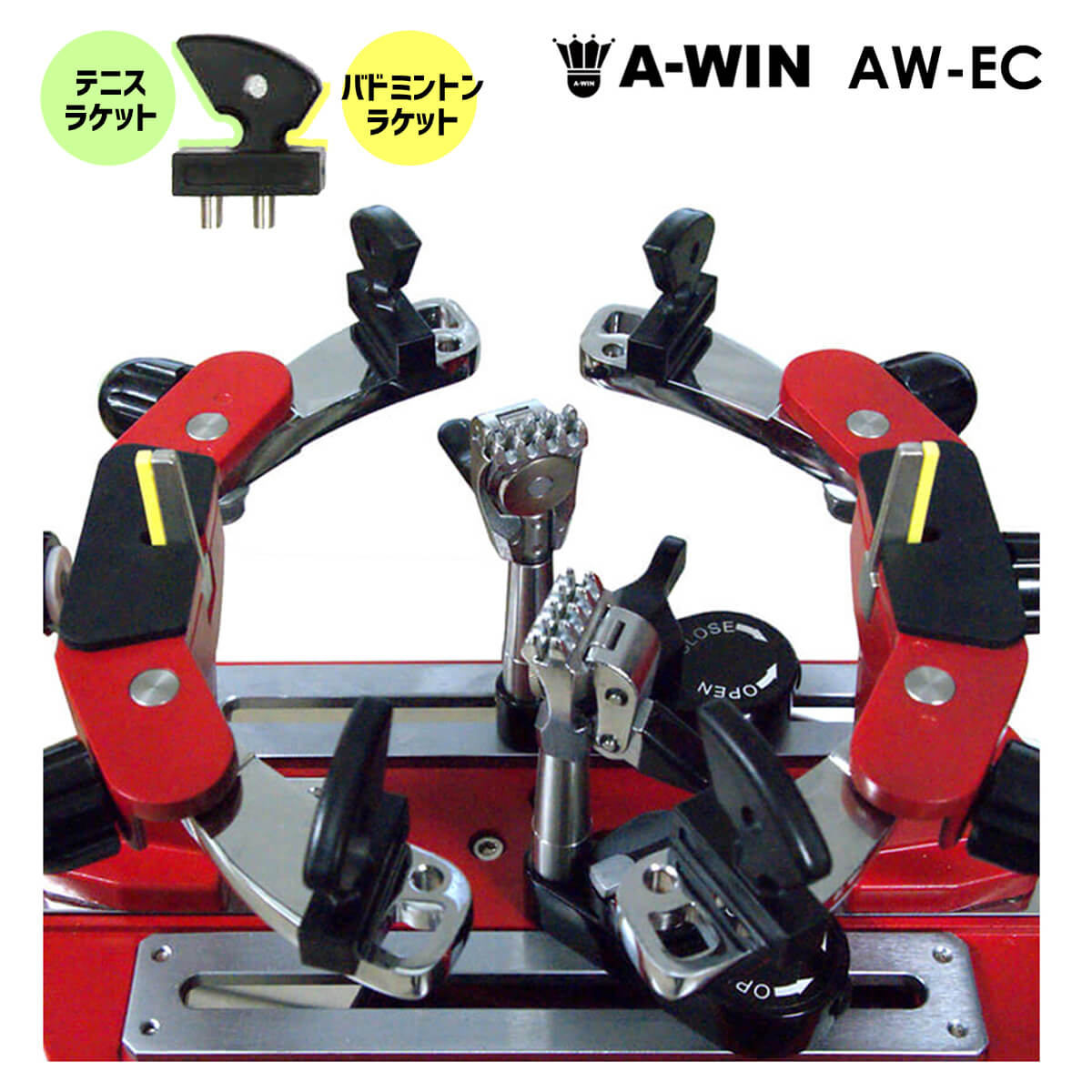 楽天市場】【予約販売】A-WIN AW-EC ストリングマシン 電動式